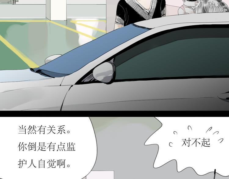 第34话 真心话还是谎话？1