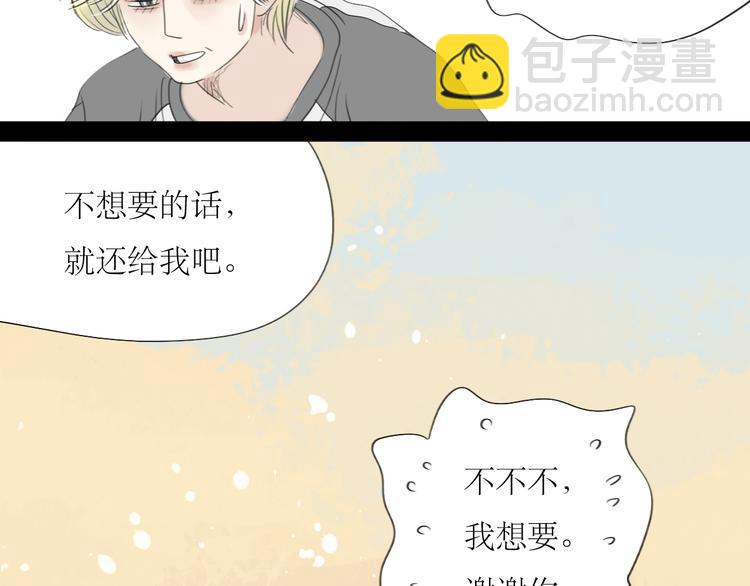 第42话 不该喜欢的人9