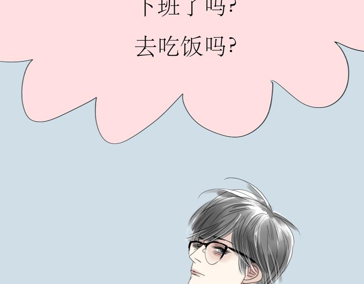 第40话 不会被揭开的秘密4