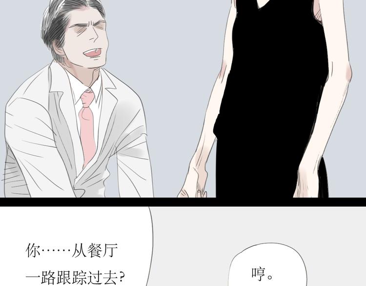 第50话 高傲的人18