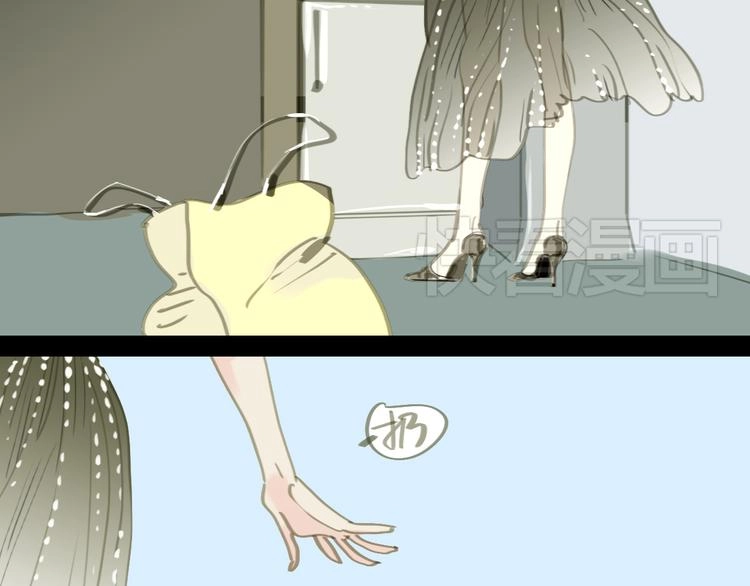 第1-2话 那个蠢货到底有没有认出我啊！7