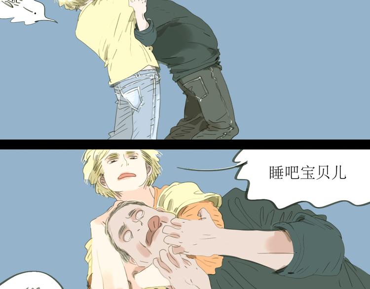 第1-2话 那个蠢货到底有没有认出我啊！25
