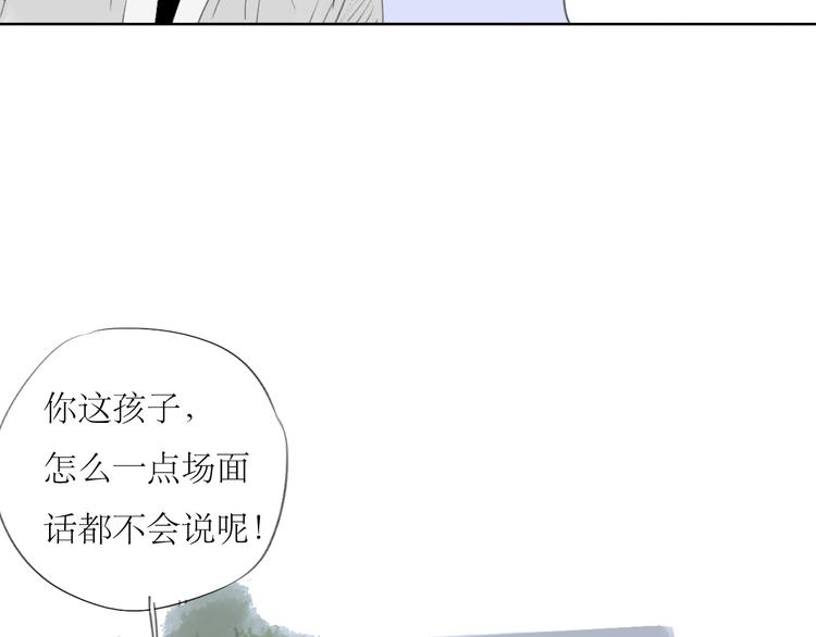 第56-57话 带我去看看冬天的海22