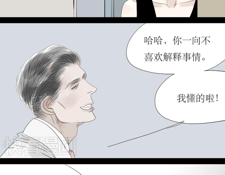 第50话 高傲的人24