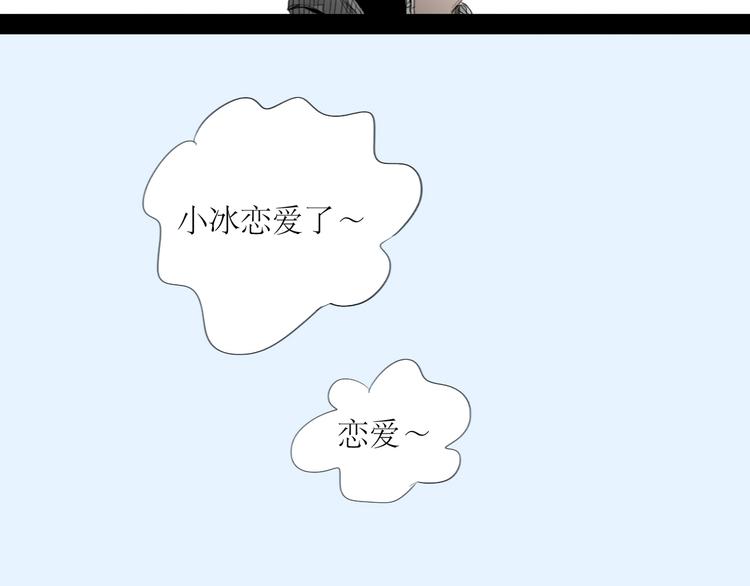 第36话 很想说喜欢你30