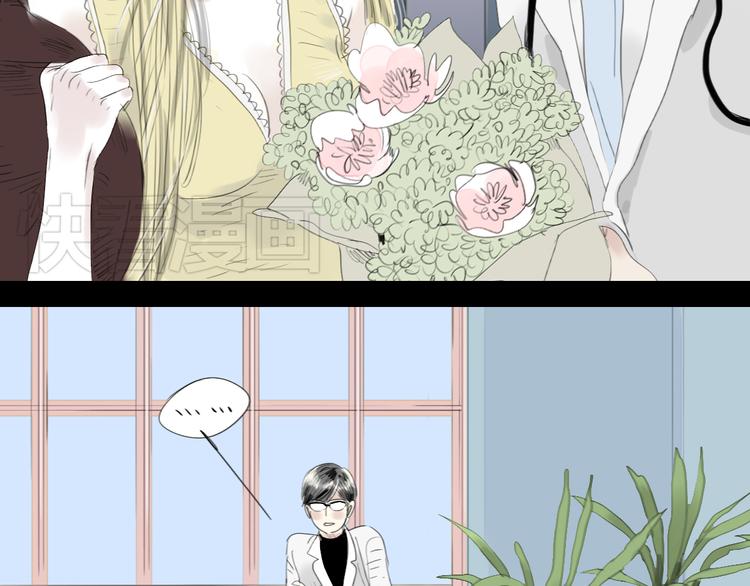 第47话 主任的一见钟情26