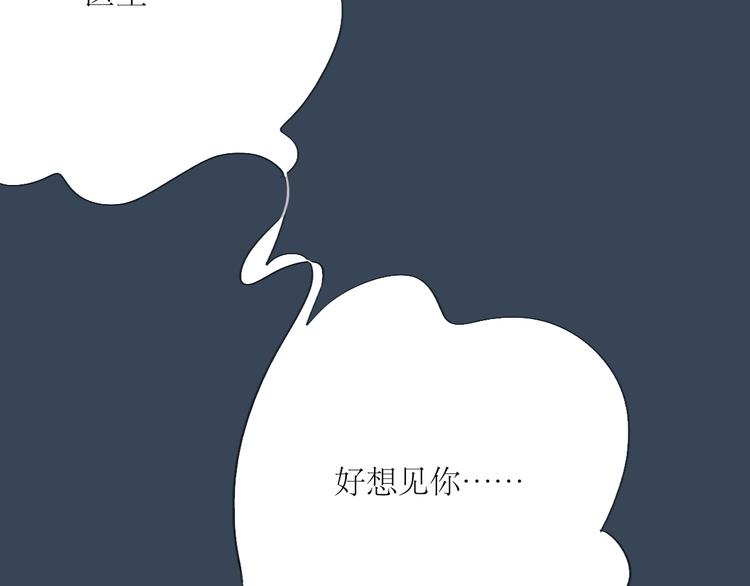 第48话 被发现的真相13