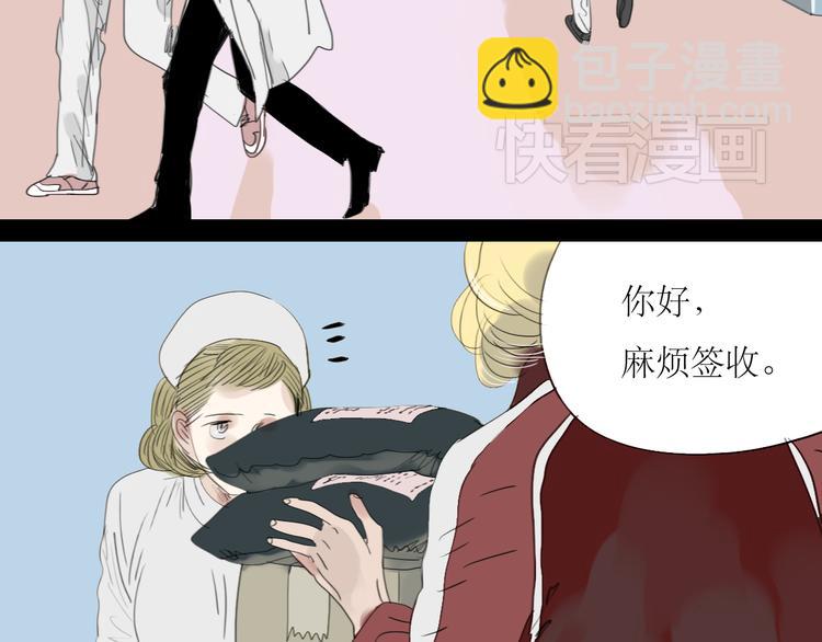 第10话 为他换工作地点结果……11