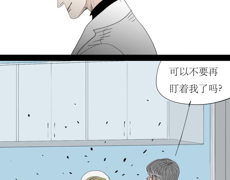 第11话  你已经死了12