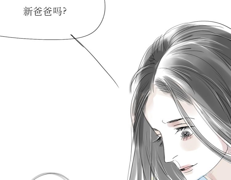 第30话 为什么躲开我23