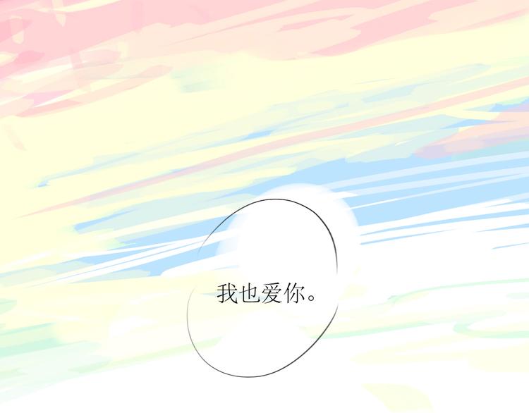 第61话 相爱的人要在一起46