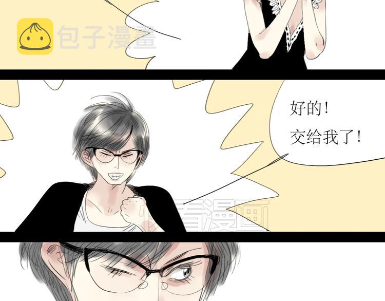 第46话 对喜欢的人公平点12
