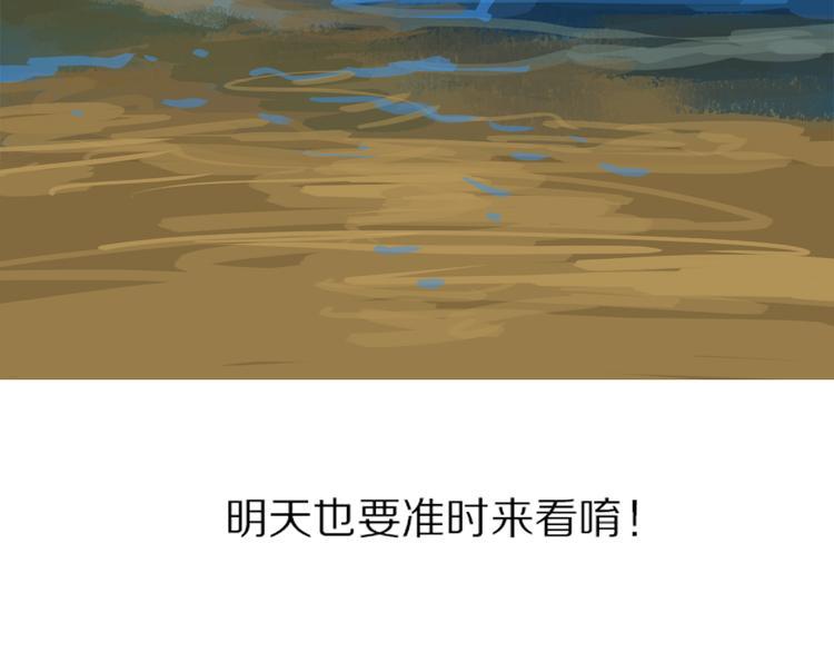 第3话 那个家伙到底有没有眼睛！42