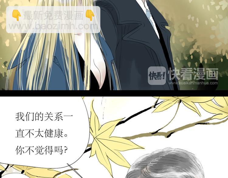 第56-57话 带我去看看冬天的海4