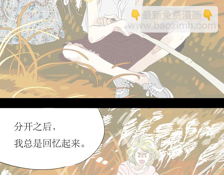 第36话 很想说喜欢你3