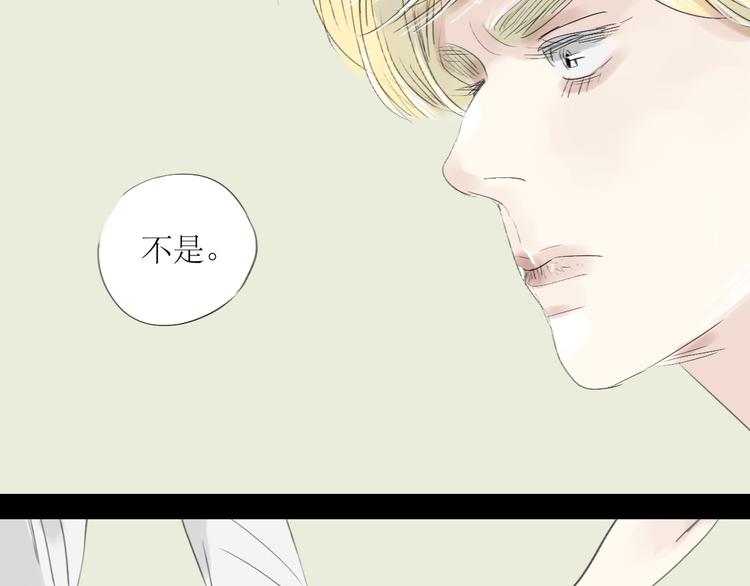 第49话 请你听我解释26