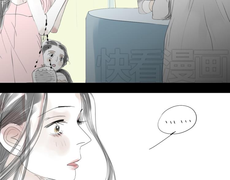 第33话 你是最好的人10
