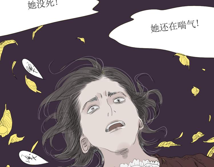 第19话 第一次约会泡汤28