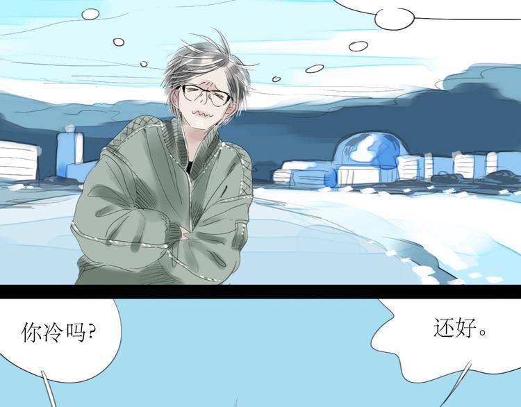 第59话 想和你永远拥抱在一起36