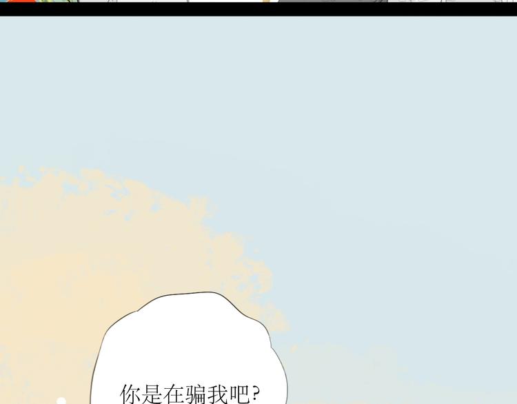 第42话 不该喜欢的人42