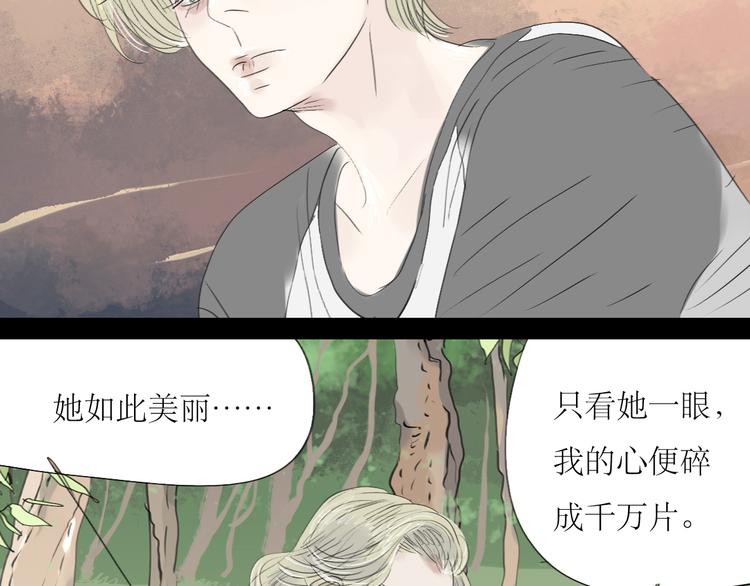 第42话 不该喜欢的人17