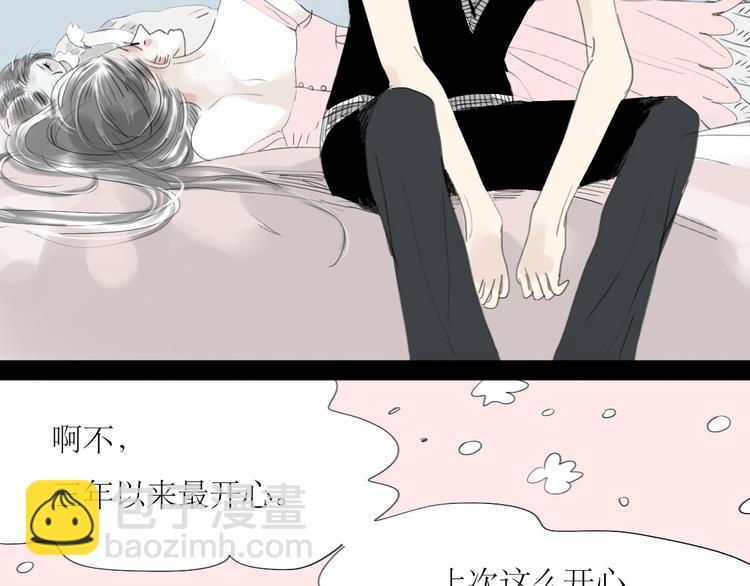 第35话 与情敌共度夜12