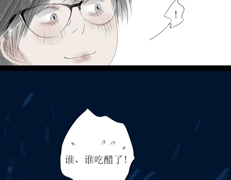 第60话 恋爱的人才懂得吃醋的感觉43