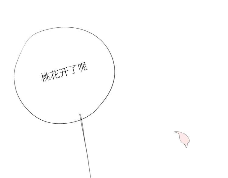 第8话 我才不会主动呢！5