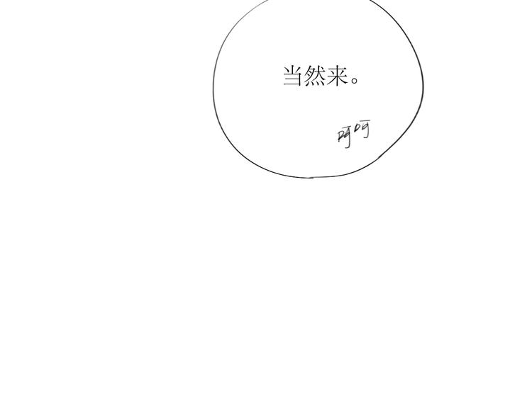 第4话 还以为我们再也不会见了47
