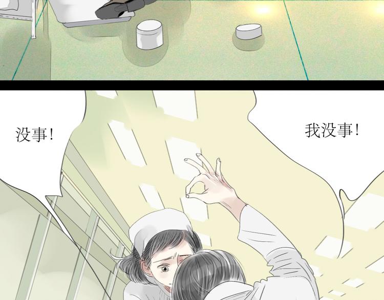 第49话 请你听我解释39