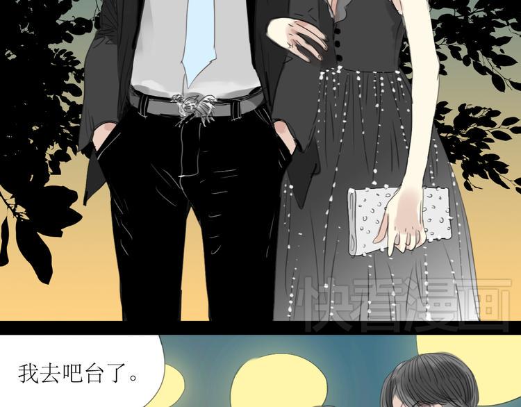 第3话 那个家伙到底有没有眼睛！5