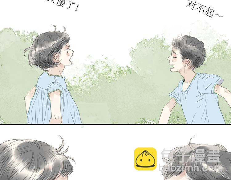 第43话 近距离的伤疤32