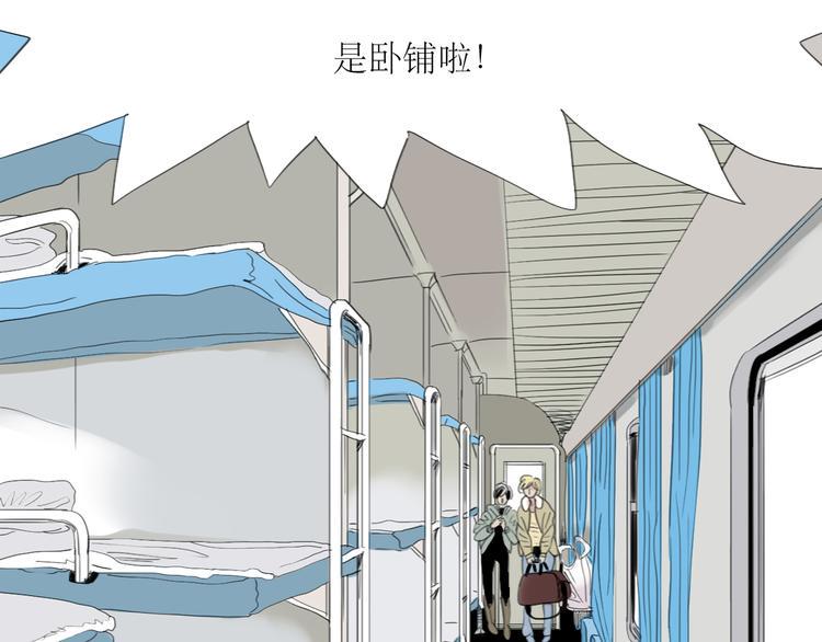 第59话 想和你永远拥抱在一起14