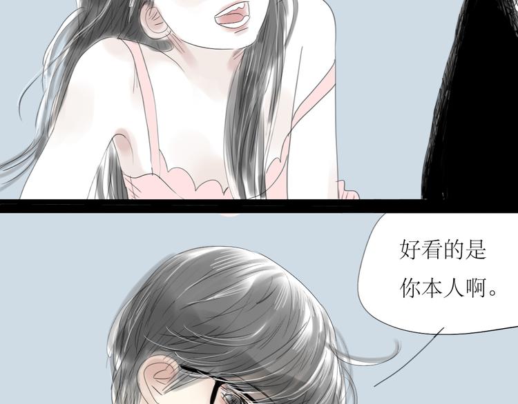 第35话 与情敌共度夜16