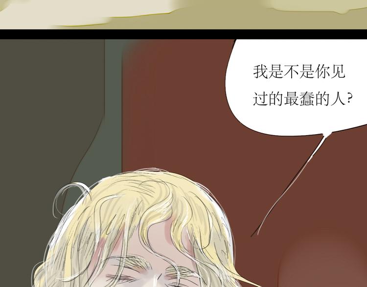 第52-53话 你伤心的时候我总会在你身边58