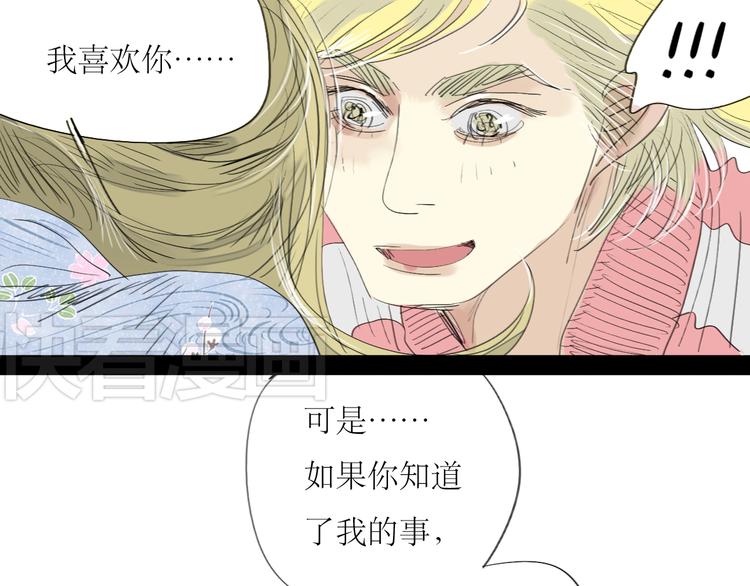 第22话 游乐园约会28