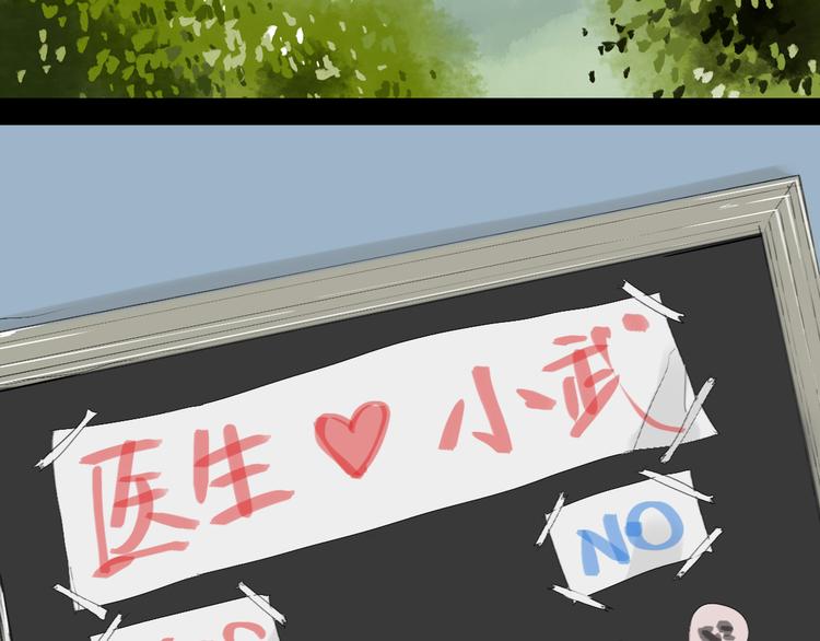 第40话 不会被揭开的秘密35