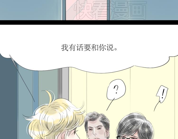 第49话 请你听我解释15