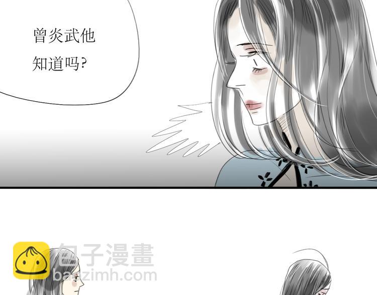 第30话 为什么躲开我19