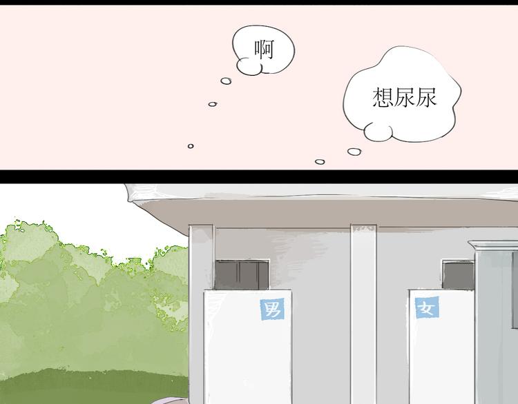 第22话 游乐园约会38