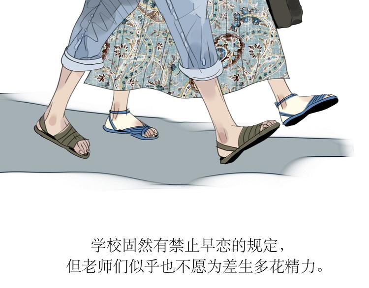第29话 不受控制的自己2