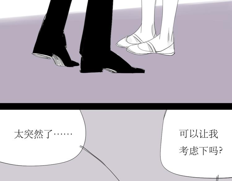 第45话 我会永远守护你13