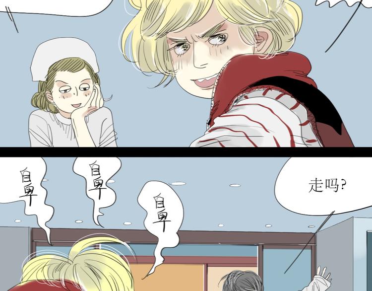 第19话 第一次约会泡汤15