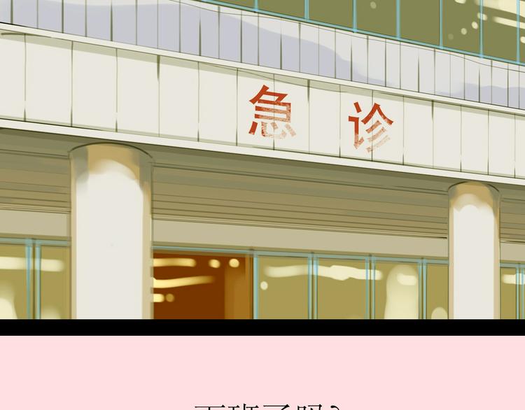 第40话 不会被揭开的秘密3