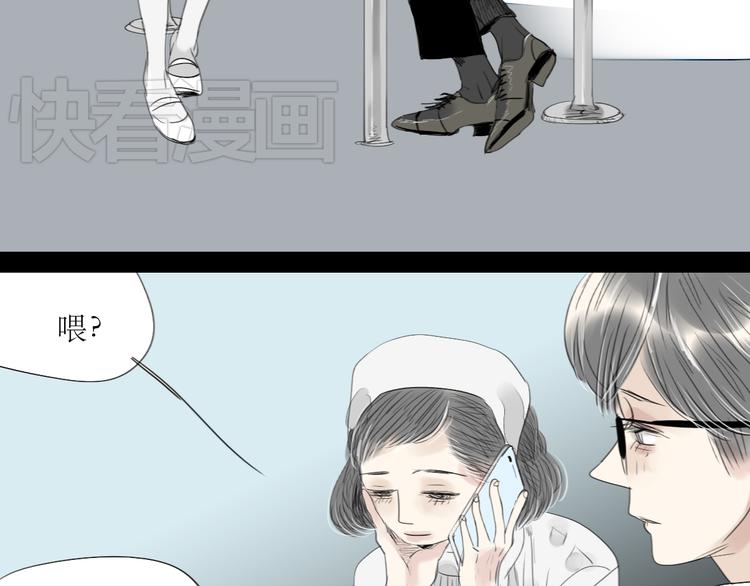 第43话 近距离的伤疤15