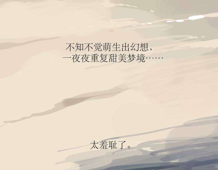 第28话 期待的一吻38
