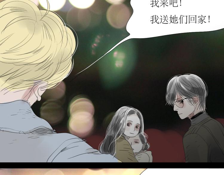 第60话 恋爱的人才懂得吃醋的感觉33