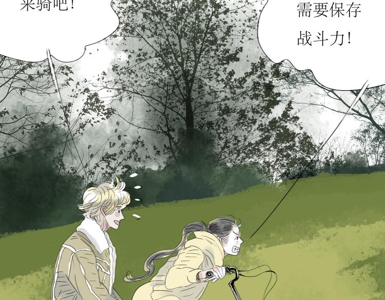 第58话 带你追回心爱的人22