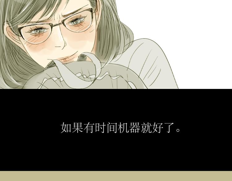 第15话 被喜欢的人误会了15