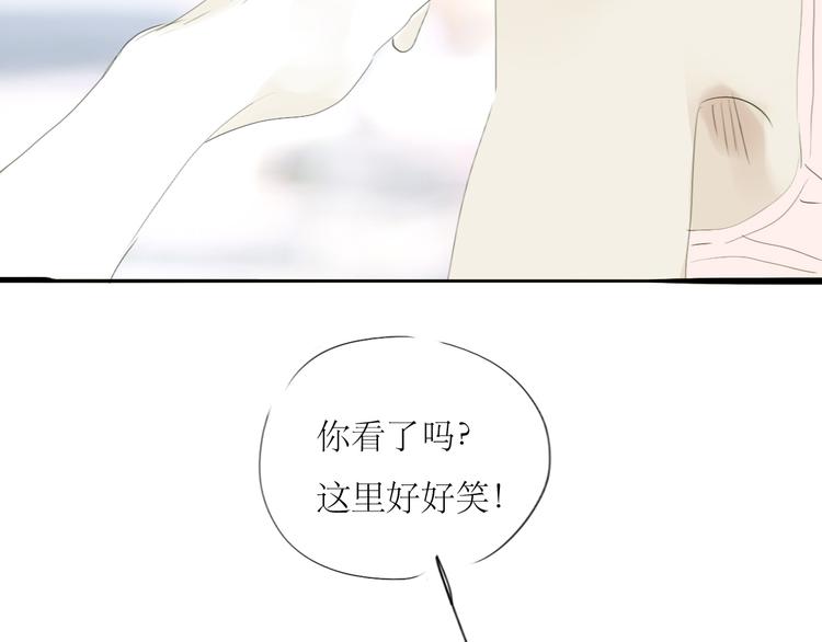 第54-55话 你这个迟钝的家伙11